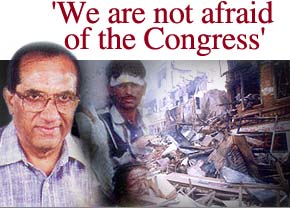 'We are not afraid of the Congress'
